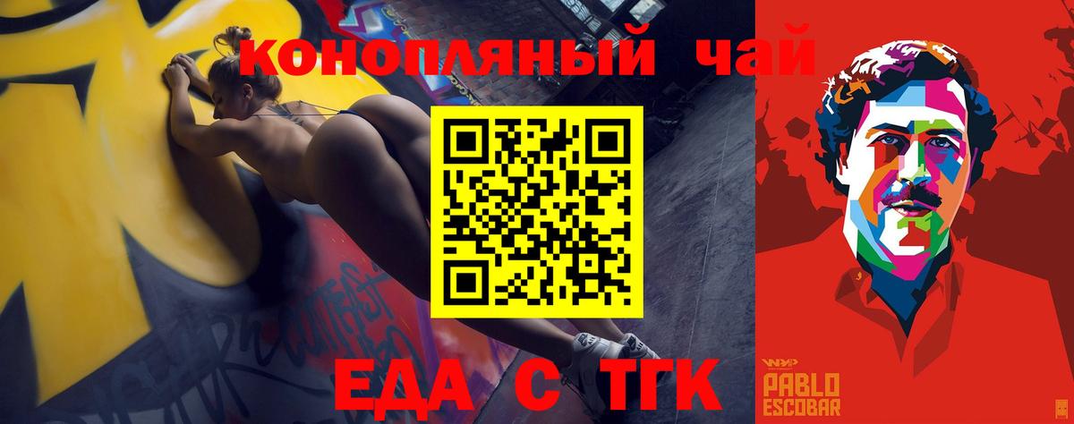Canna-Cookies марихуана  Вход с VPN  Вятские Поляны 