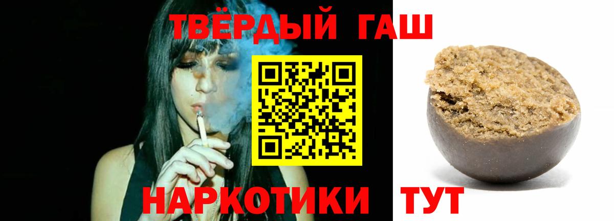 ГАШИШ VHQ Вятские Поляны