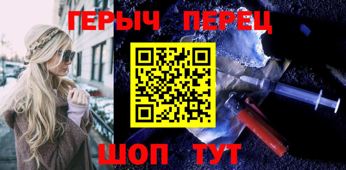 ГЕРОИН Афган Вятские Поляны