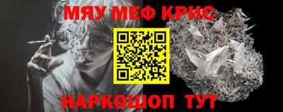 винт Апрелевка