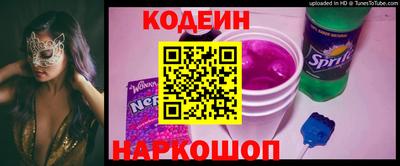 винт Апрелевка