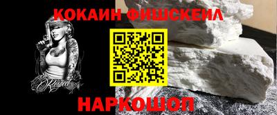 гашик Аргун
