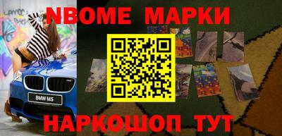 гашик Аргун