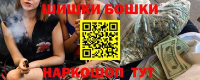 винт Апрелевка