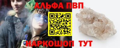 винт Апрелевка
