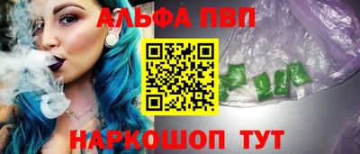 а пвп мука Апшеронск