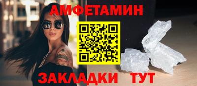 а пвп мука Апшеронск
