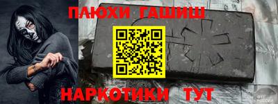 а пвп мука Апшеронск
