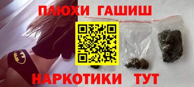 винт Апрелевка