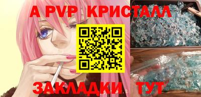 винт Апрелевка