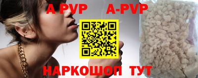 гашик Аргун