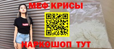 а пвп мука Апшеронск