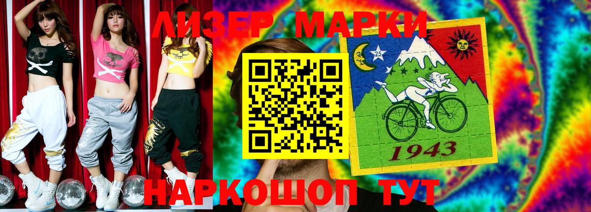 ЛСД экстази кислота  Вход с VPN  Вятские Поляны  LSD-25 экстази  LSD-25 экстази ecstasy 