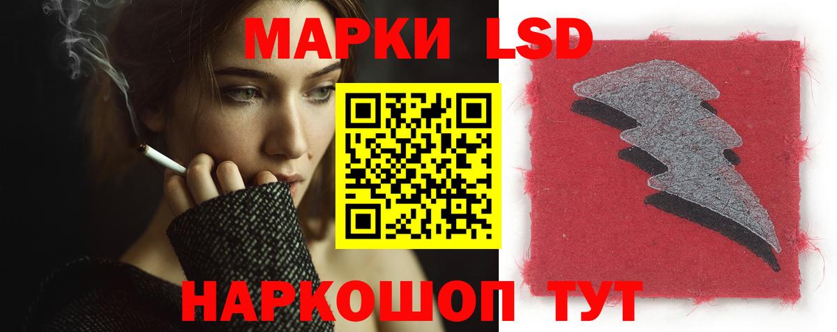 ЛСД экстази ecstasy Вятские Поляны