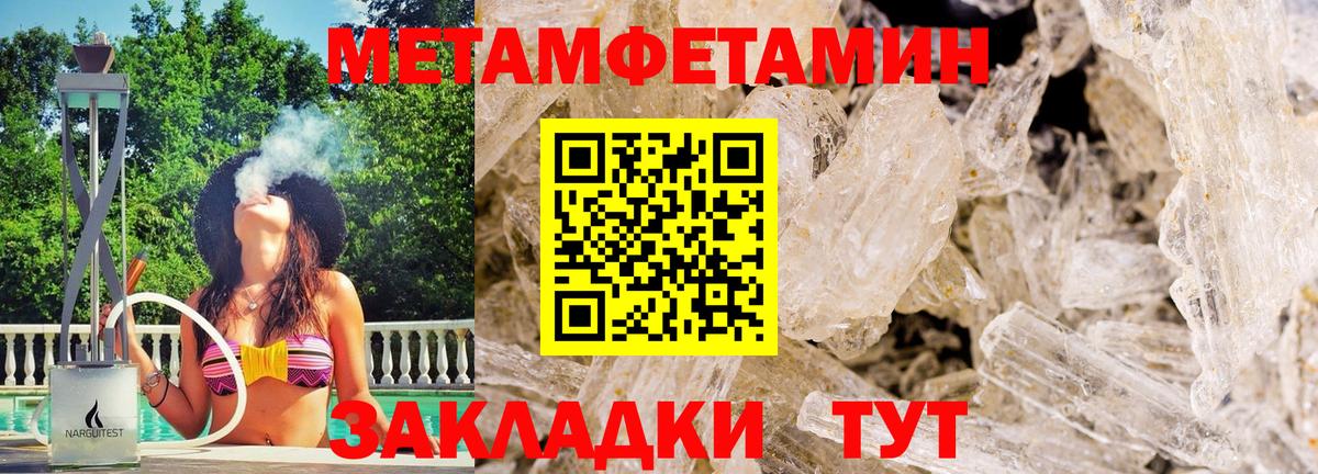 МЕФ кристаллы  ЭКСТАЗИ  LSD-25  Cocaine  Вятские Поляны  Меф МЯУ МЯУ  Марихуана  Вход с VPN  Гашиш 