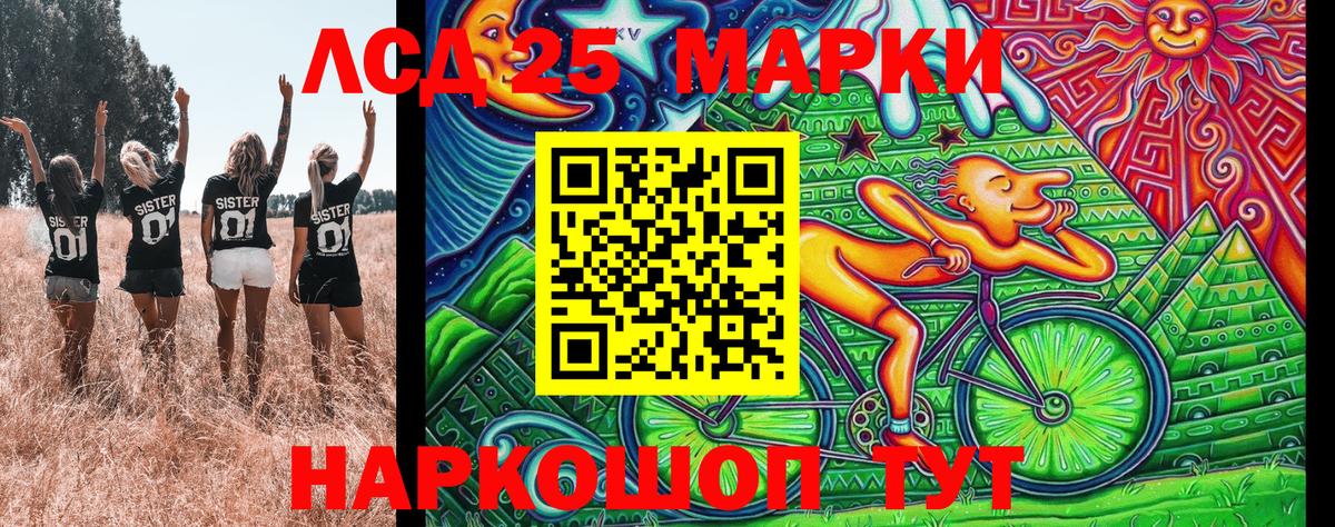 Наркотические марки  Наркотические марки 1500мкг  Вход с VPN  Наркотические марки 1500мкг  Вятские Поляны 