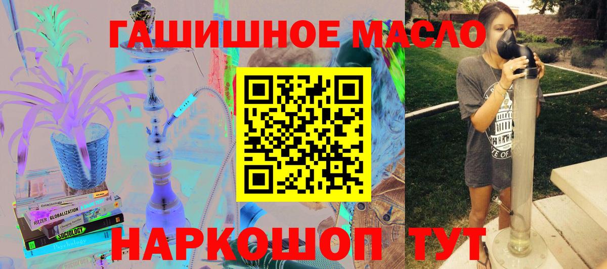 Дистиллят ТГК вейп Вятские Поляны