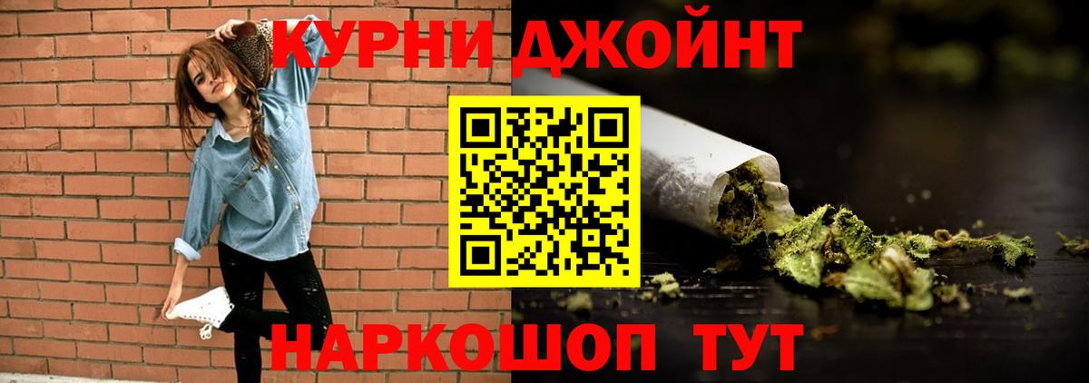Шишки марихуана индика  Канабис конопля  Каннабис конопля  Вход с VPN  Вятские Поляны 